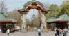 Zoologischer Garten Berlin
