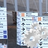 Gewerbegebiete in Wächtersbach