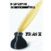 Papyrus Schreibb�ro Frank