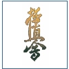 Kyokushinkai Karate Verein Erfurt e.V., Erfurt, Verein