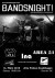 8. BANDSNIGHT! - Let's rock!